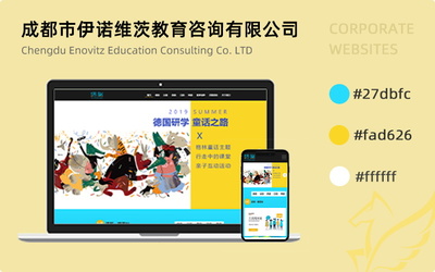 如何選擇靠譜的網(wǎng)站設(shè)計(jì)與技術(shù)咨詢(xún)公司？一份全面的指南