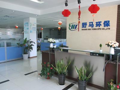 上海野馬環(huán)保設(shè)備工程 智能化網(wǎng)站設(shè)計(jì)與專(zhuān)業(yè)化技術(shù)咨詢(xún)服務(wù)