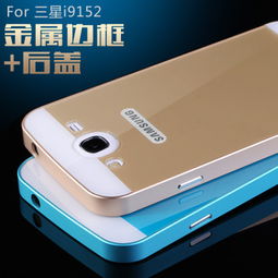 愛飾機手機殼 數(shù)碼配件加盟新風向