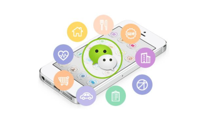 小程序開發(fā)