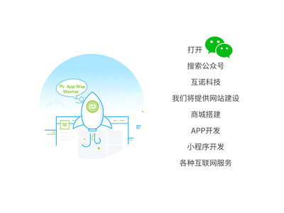 商城購物小程序開發(fā)與商城APP開發(fā)多少錢